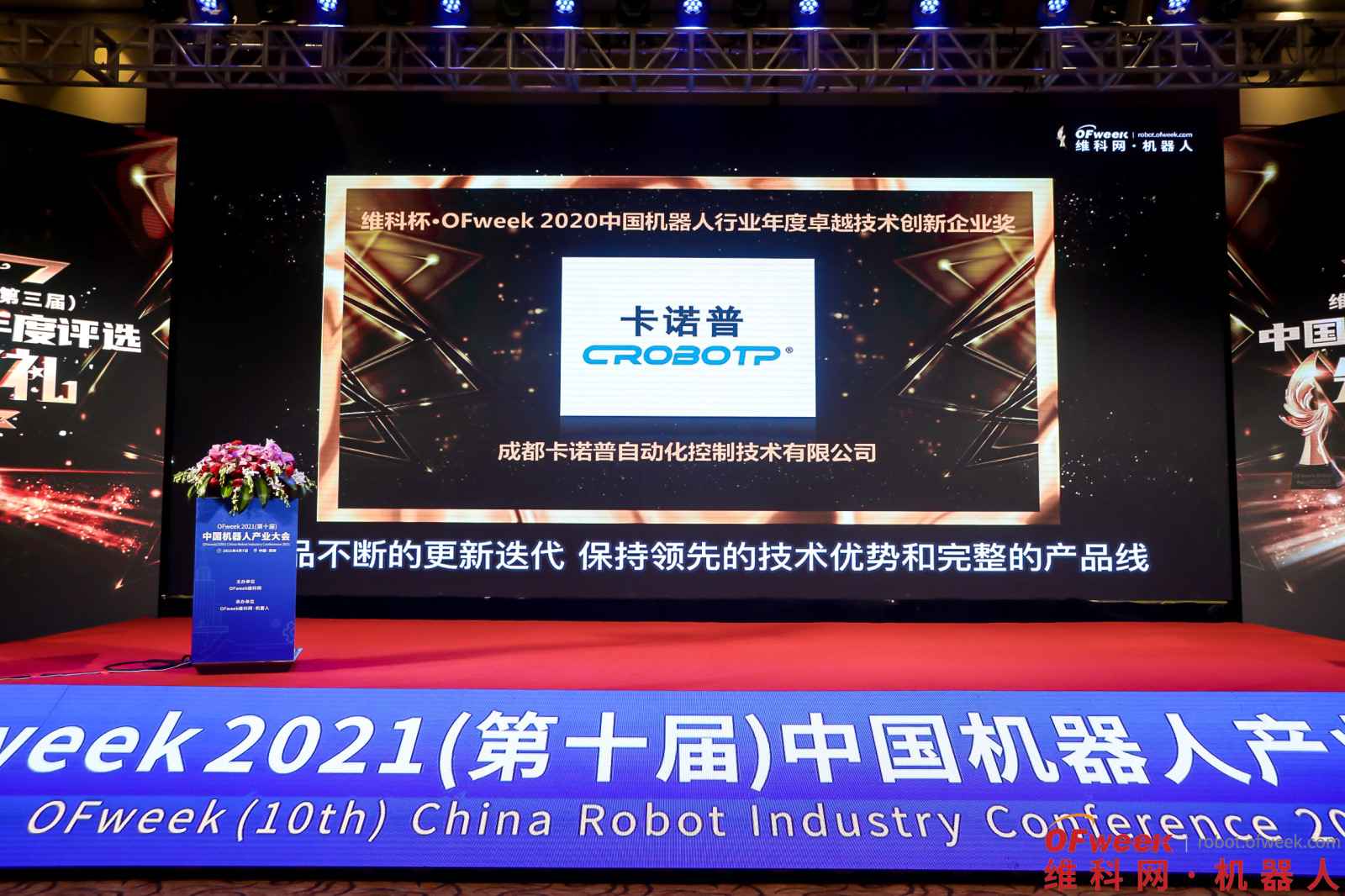 1618207619397894.jpg 微信圖片_20210408091615.jpg