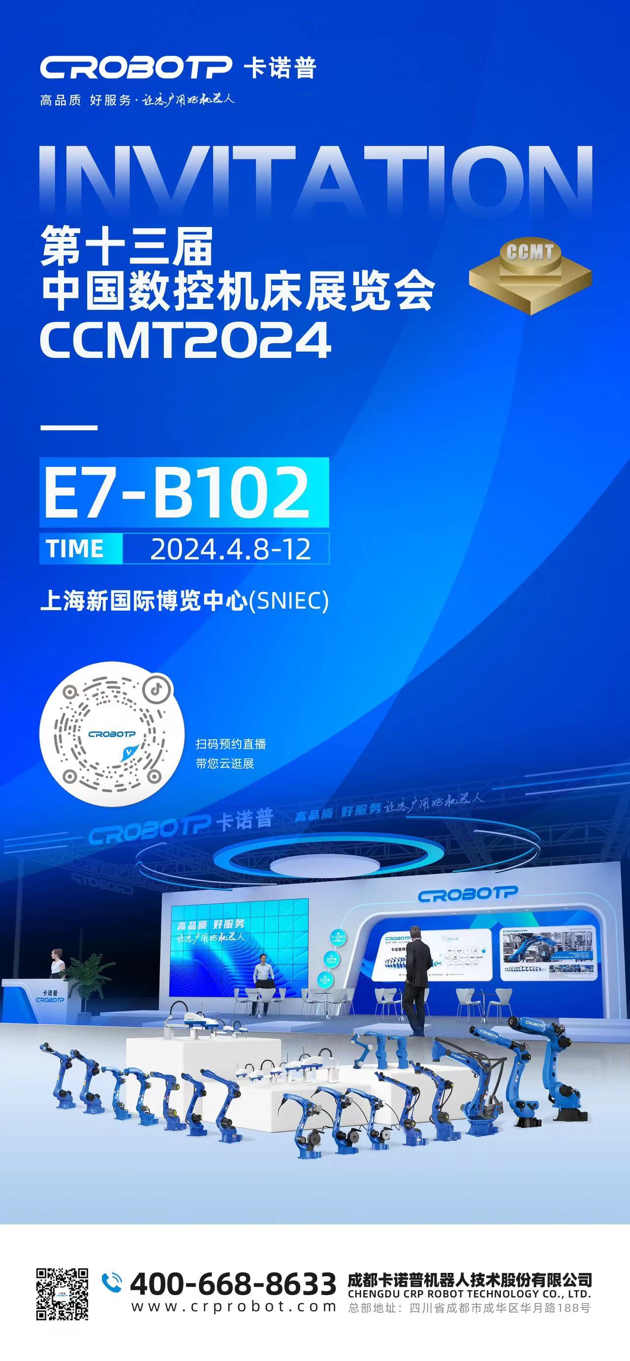 1711938350719687.jpg 微信圖片_20240401102518.jpg